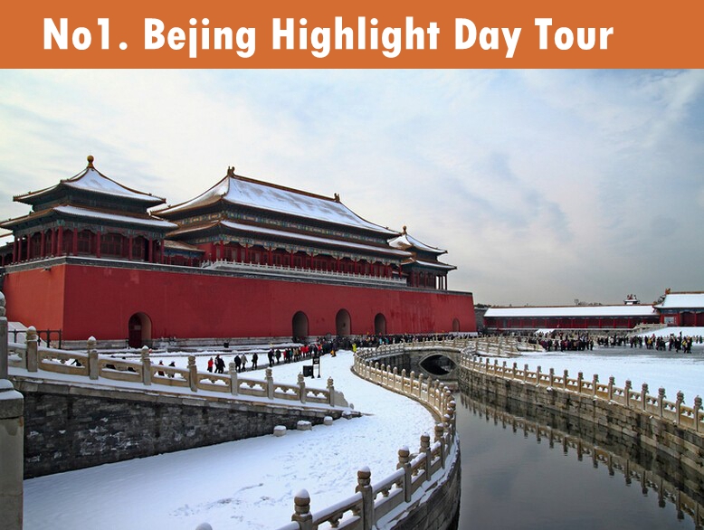 1 Day Tiananmen, Forbidden City & Temple of Heaven Tour