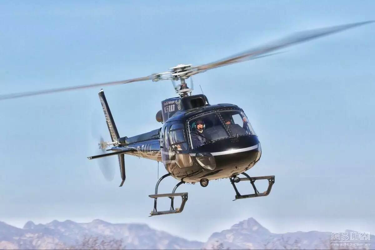 Great Wall Helicopter Tour