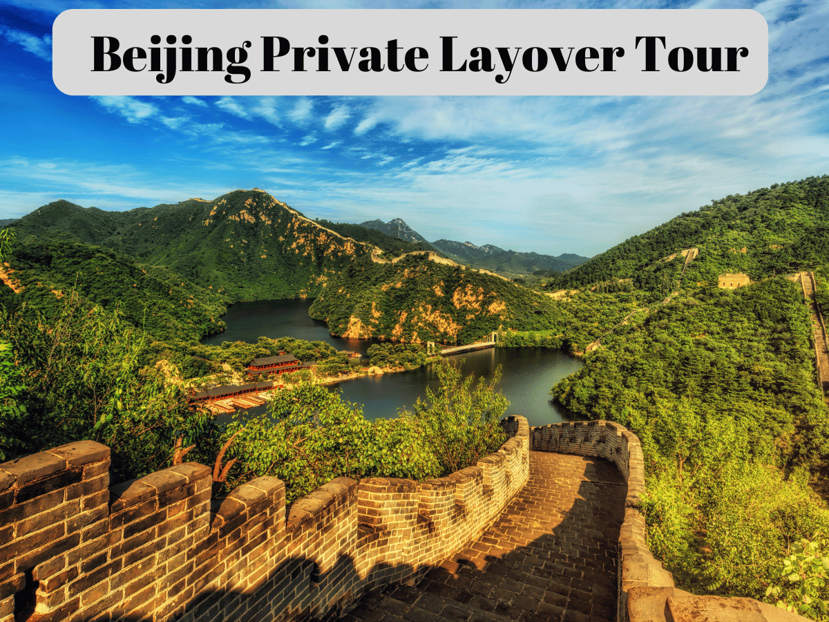 Mutianyu Greatwall & Tiananmen Square & Forbidden City Layover Tour